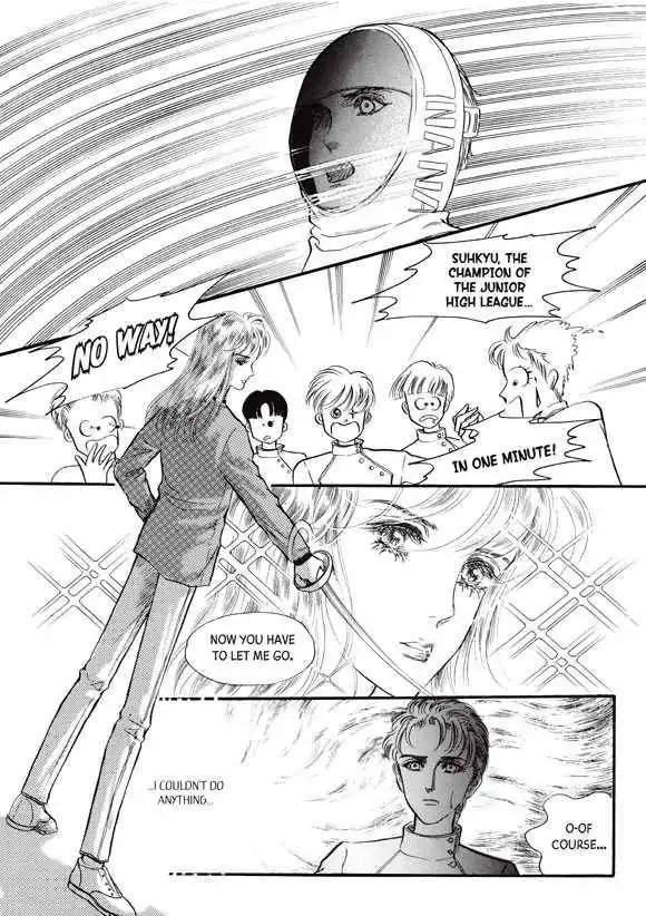 Land of Silver Rain Chapter 0 120